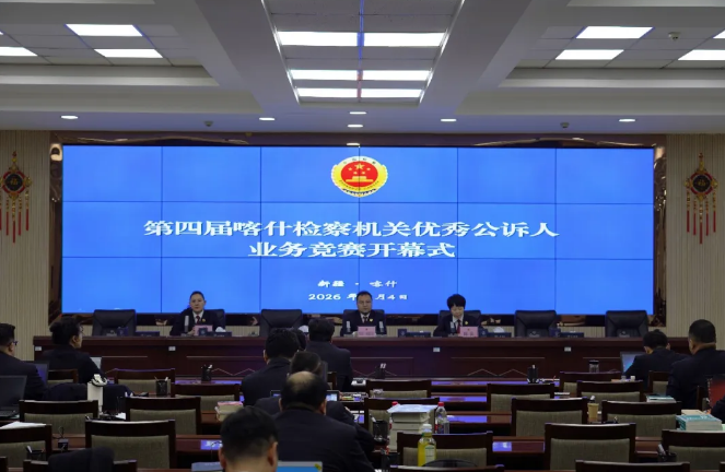 ����ʲ��졿�����½� ���߸��ܡ������Ľ쿦ʲ���������㹫����ҵ����Բ����Ļ