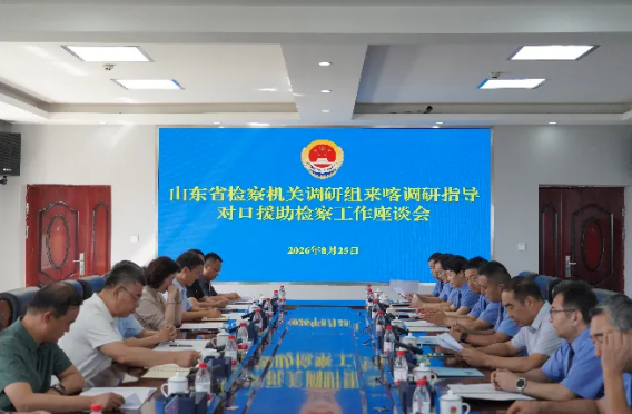 ����ʲ��졿��Խɽ�������� ³��ͬ�����ҳ�