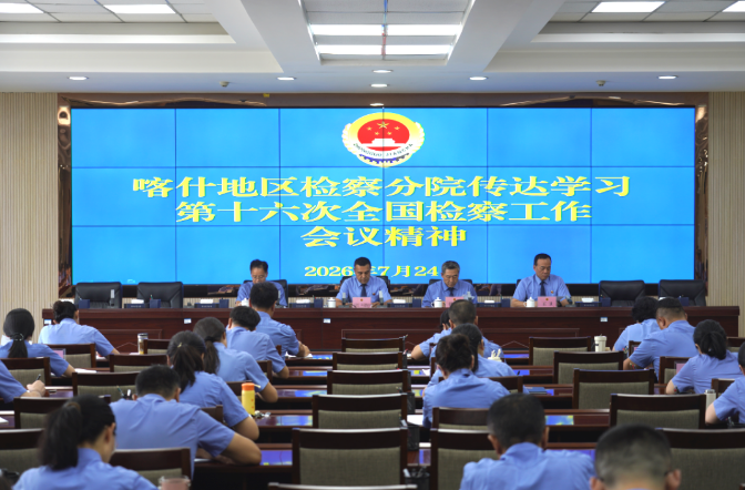 ��ʲ��������Ժ����ѧϰ��ʮ����ȫ����칤�����龫��